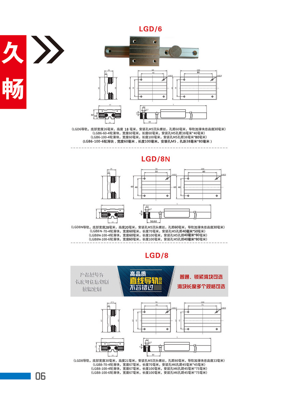 外置雙軸心詳細(xì)尺寸